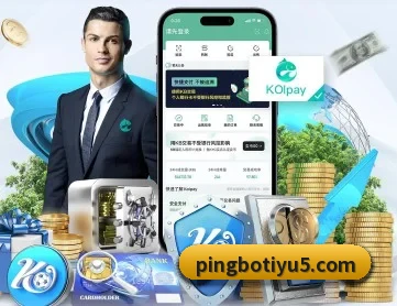 平博体育 APP 深度功能